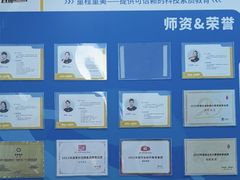 -童程童美·信息学竞赛·机器人编程·少儿编程(太阳宫校区)