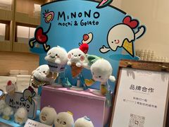 -米糯糯·MINONO·大福冰淇淋(青岛万象城店)