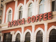 -Africafe(非洲咖啡)