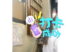 -万寿斋(山阴路店)
