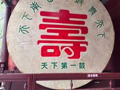 -南岳衡山风景名胜区-南岳大庙