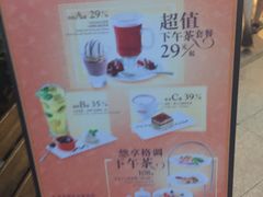 -必胜客(证大大拇指店)