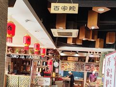 -乔家小院•本地小海鲜•非遗驴肉(万年泉路店)