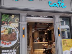 -打趸BTC·Breaktime cafe(北京路店)