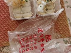 -老半斋(福州路店)