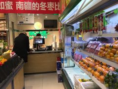 -绿叶水果(长沙恒大绿洲店)