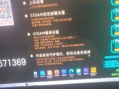 -网络客栈电竞网咖(西潞南大街店)