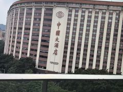 -广州中国大酒店