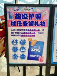 -第五极儿童乐园