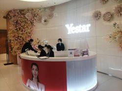 -Yestar艺星医疗美容医院