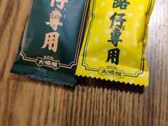 -大鸽饭(岗顶店)