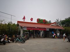 -丰台花园