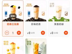 -CoCo都可(虹口龙之梦店)