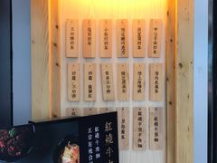 门面-厝内小眷村(天河南一路店)