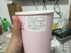 -唐沫茶兮(仓山万达金街店)