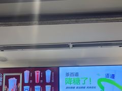 -茶百道(三圣街店)