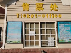 点击看大图 -酷酷兔少儿拓展天地