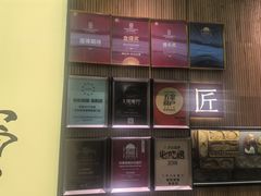 -辉·四季料亭·怀石料理·深夜食堂烧鸟·Omakase