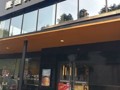 -麦当劳(国际社区店)