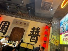 -老街鱼嘴巴(步步高新天地店)