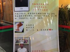 -马凯餐厅(长椿街店)