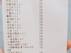 -周小明火锅(黑金冠社区店)