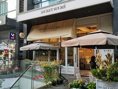 -私人做法(苹果社区店)