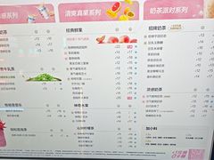 -茶百道(万象城店)