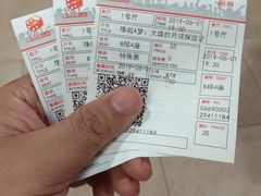 -广东省工人文化宫