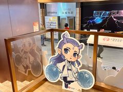 -霸王茶姬(上海恒基名人店)