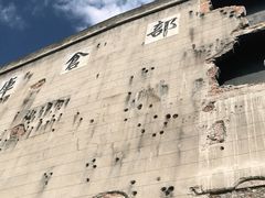 -上海四行仓库抗战纪念馆