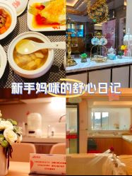 -喜喜月子会所(中酒馆)