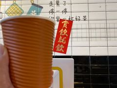 -赏饮·WILL TEA
