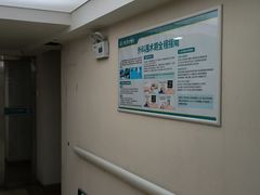 -广州仁爱天河医院