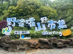 -九龙潭景区