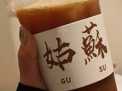 -马头巷·食景园(苏州总店)