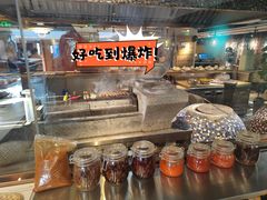 -纳鲁孜·新疆特色餐厅(上海悦荟广场店)