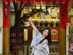 -食全酒美·野生菌腊排骨餐厅(木府店)