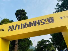 -妙峰山风景名胜区