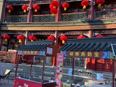 -古文化街旅游区