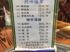 菜单-盈田盈粥庄(博山东路店)