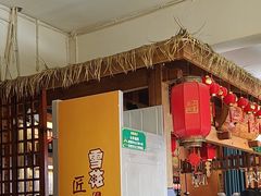 -老滇山寨•云南特色菜•地方菜•民族风情歌舞表演(呈贡店)