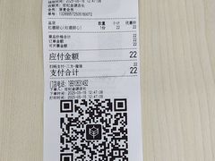 -原麦山丘(世纪金源店)