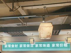 -绿草地·湘菜(喜盈门店)