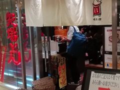 -矢场猪(名古屋站三井楼北馆店)