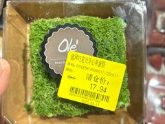 -Olé精品超市(北京合生汇店)