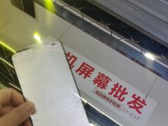 -苹果华为手机维修换屏