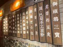 -新哥老官·畅吃123·美蛙世界(苏宁广场店)