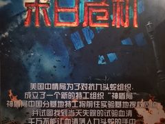 -H立方实景剧情密室(天河旗舰店)