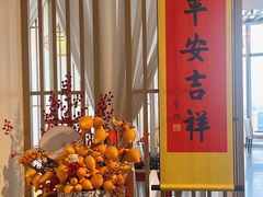 -安乐茶饭·手工素菜·高空景观餐厅(千灯湖店)